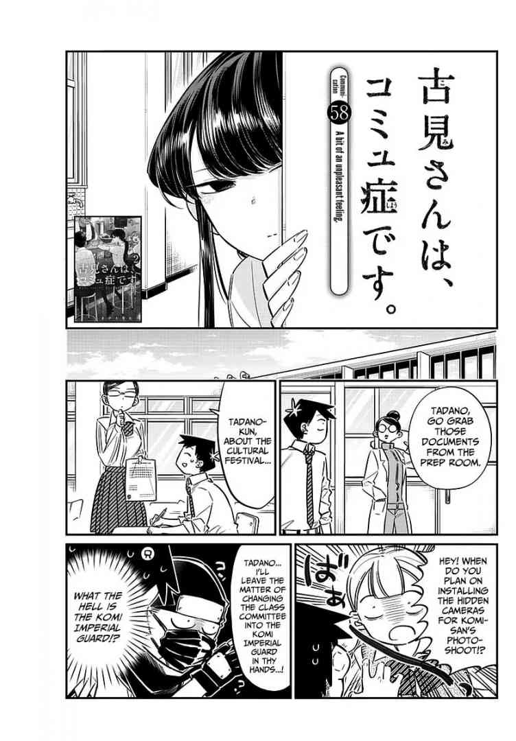 KOMI-SAN WA KOMYUSHOU DESU Chapter 58 - Page 3