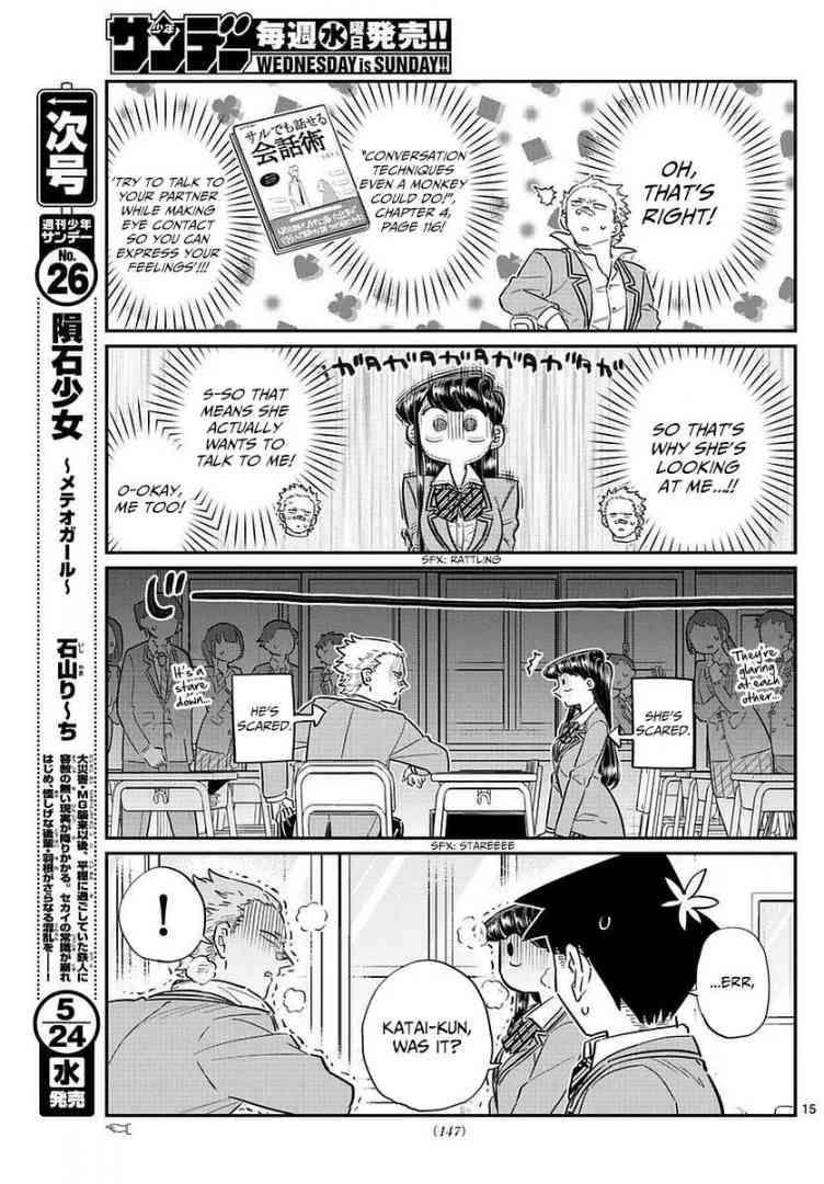 KOMI-SAN WA KOMYUSHOU DESU Chapter 76 - Page 15