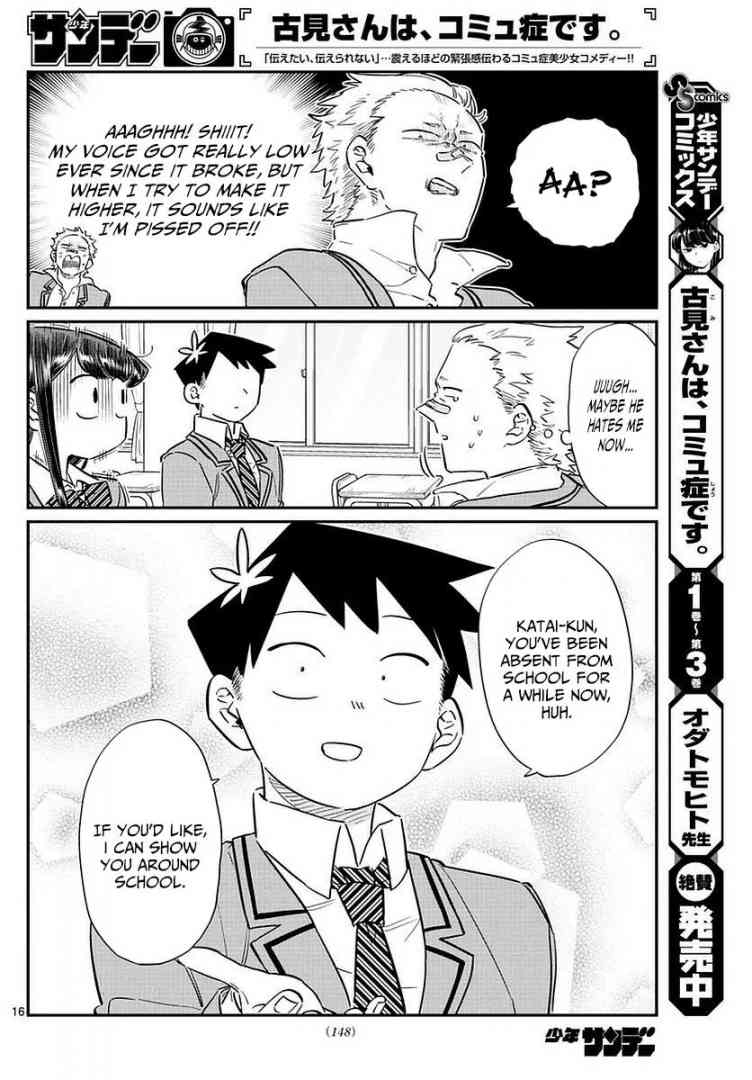 KOMI-SAN WA KOMYUSHOU DESU Chapter 76 - Page 16