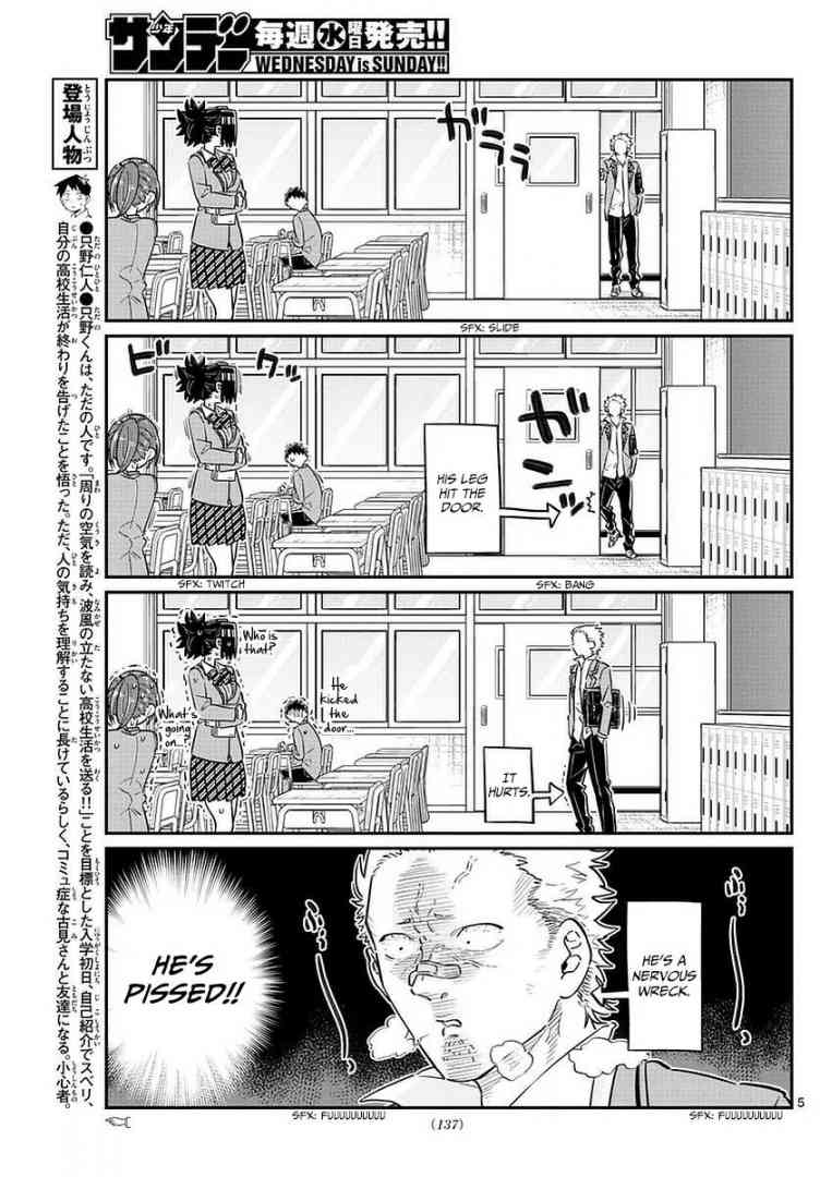 KOMI-SAN WA KOMYUSHOU DESU Chapter 76 - Page 5