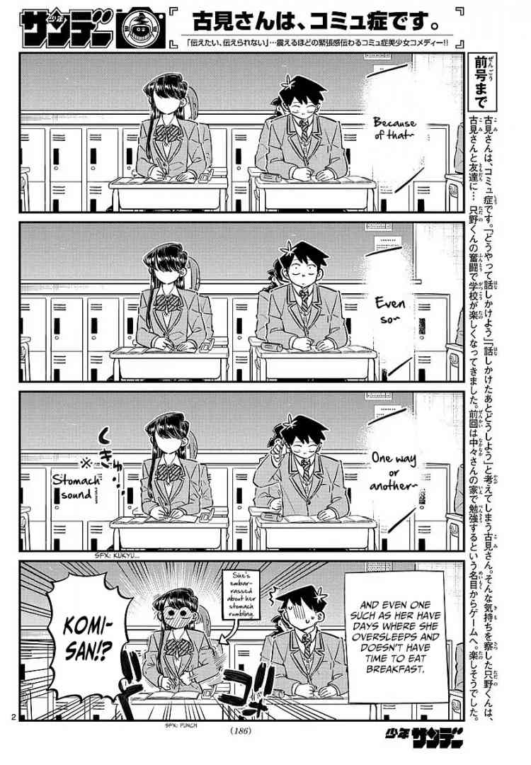 KOMI-SAN WA KOMYUSHOU DESU Chapter 80 - Page 2