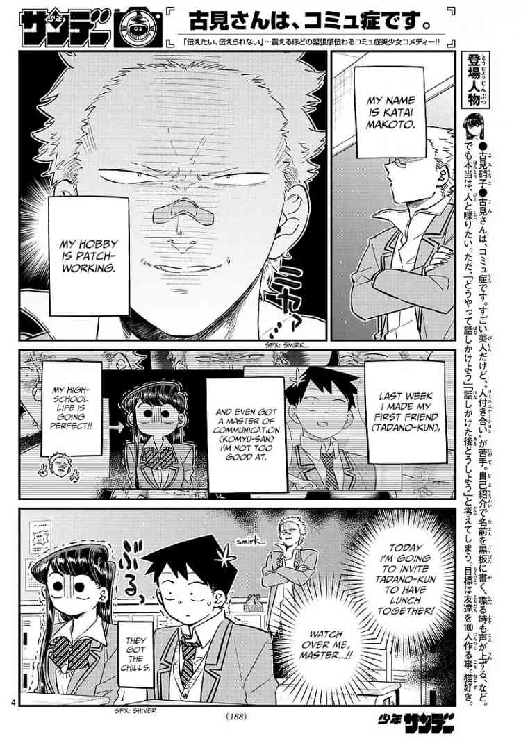 KOMI-SAN WA KOMYUSHOU DESU Chapter 80 - Page 4