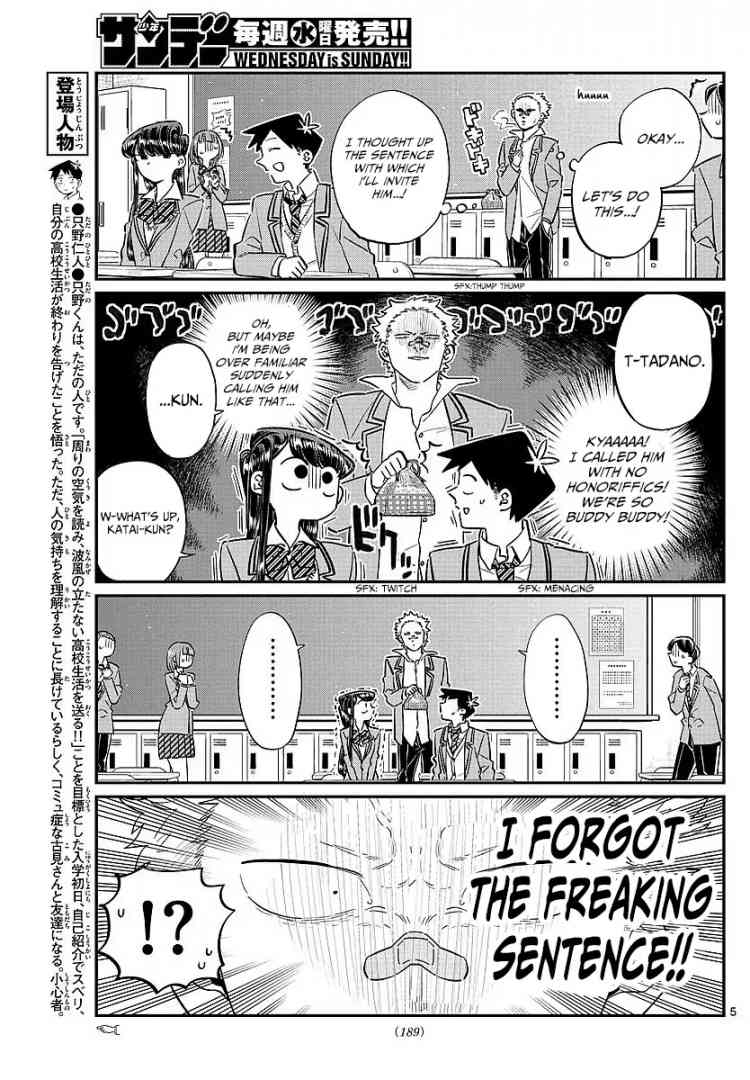 KOMI-SAN WA KOMYUSHOU DESU Chapter 80 - Page 5