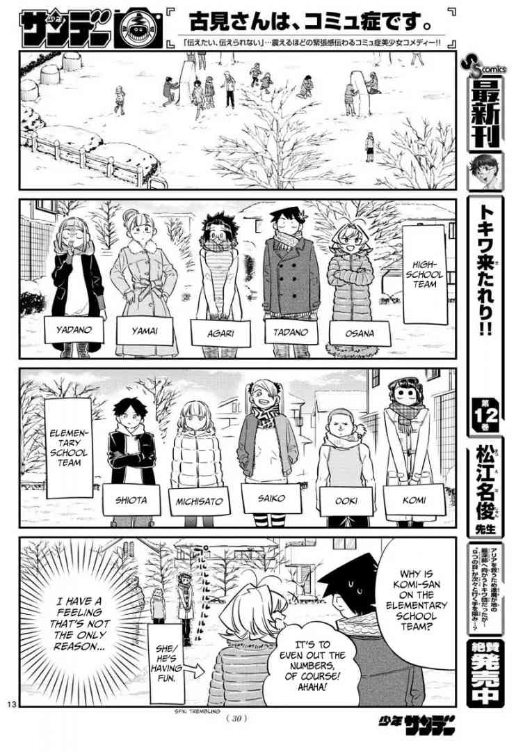 KOMI-SAN WA KOMYUSHOU DESU Chapter 90 - Page 2