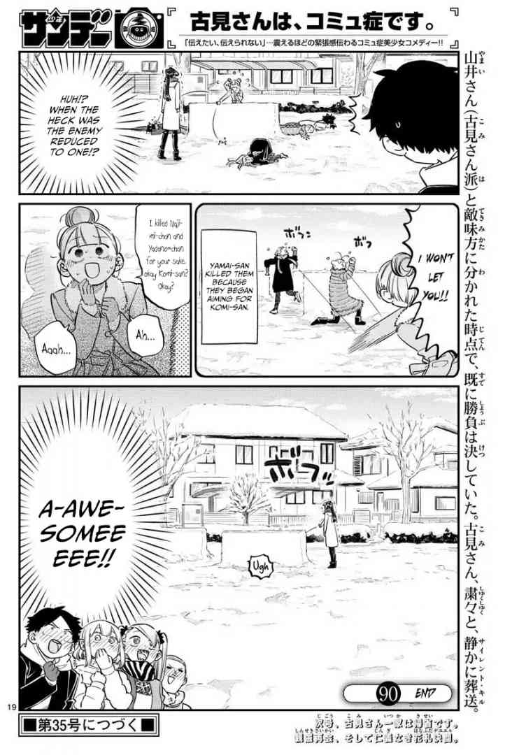 KOMI-SAN WA KOMYUSHOU DESU Chapter 90 - Page 8