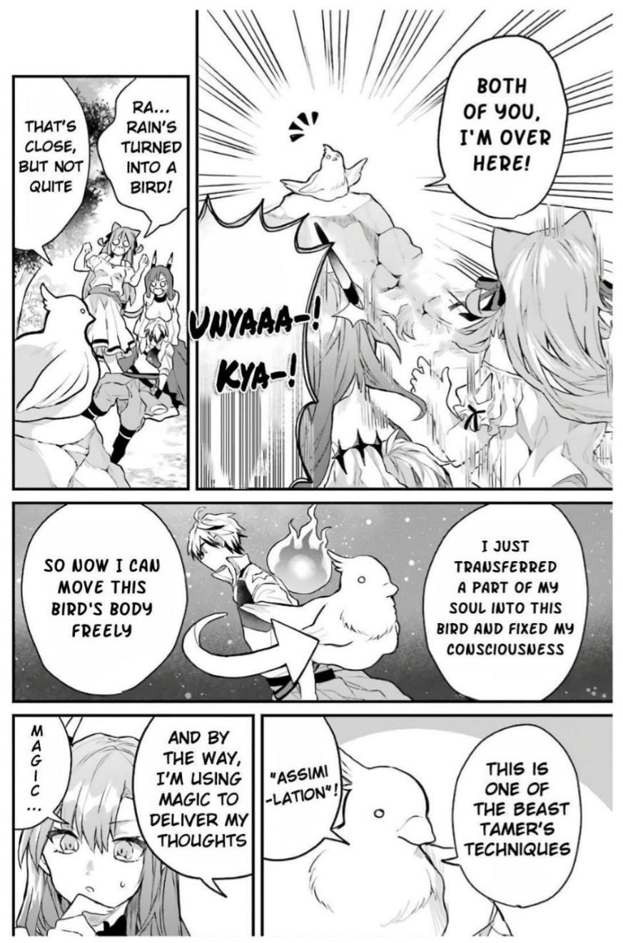 The Beast Tamer Who Got Kicked Out From the Hero Party, Meets a Cat Girl From the Superior Race Chapter 15 - Page 6