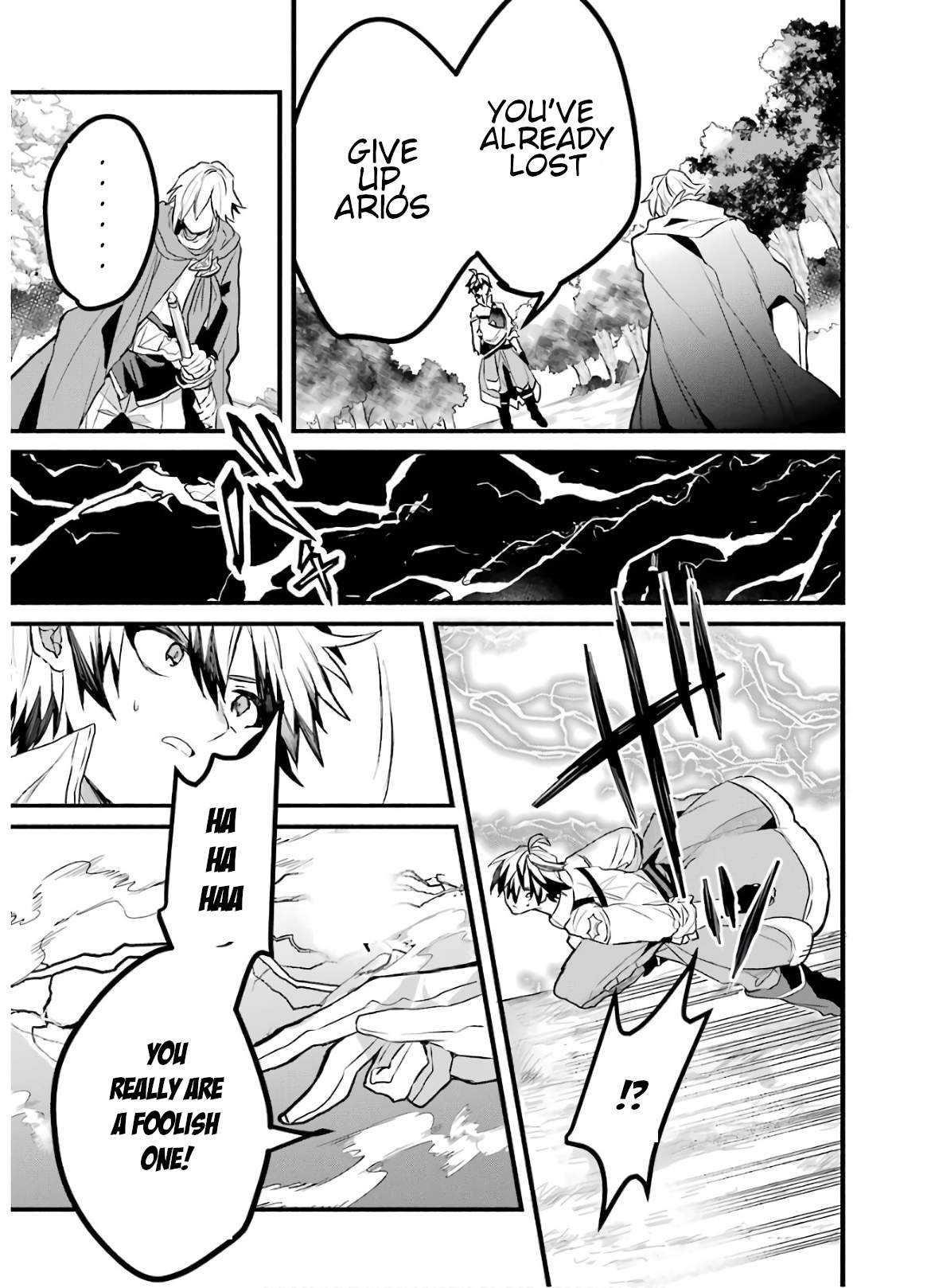 The Beast Tamer Who Got Kicked Out From the Hero Party, Meets a Cat Girl From the Superior Race Chapter 23 - Page 12