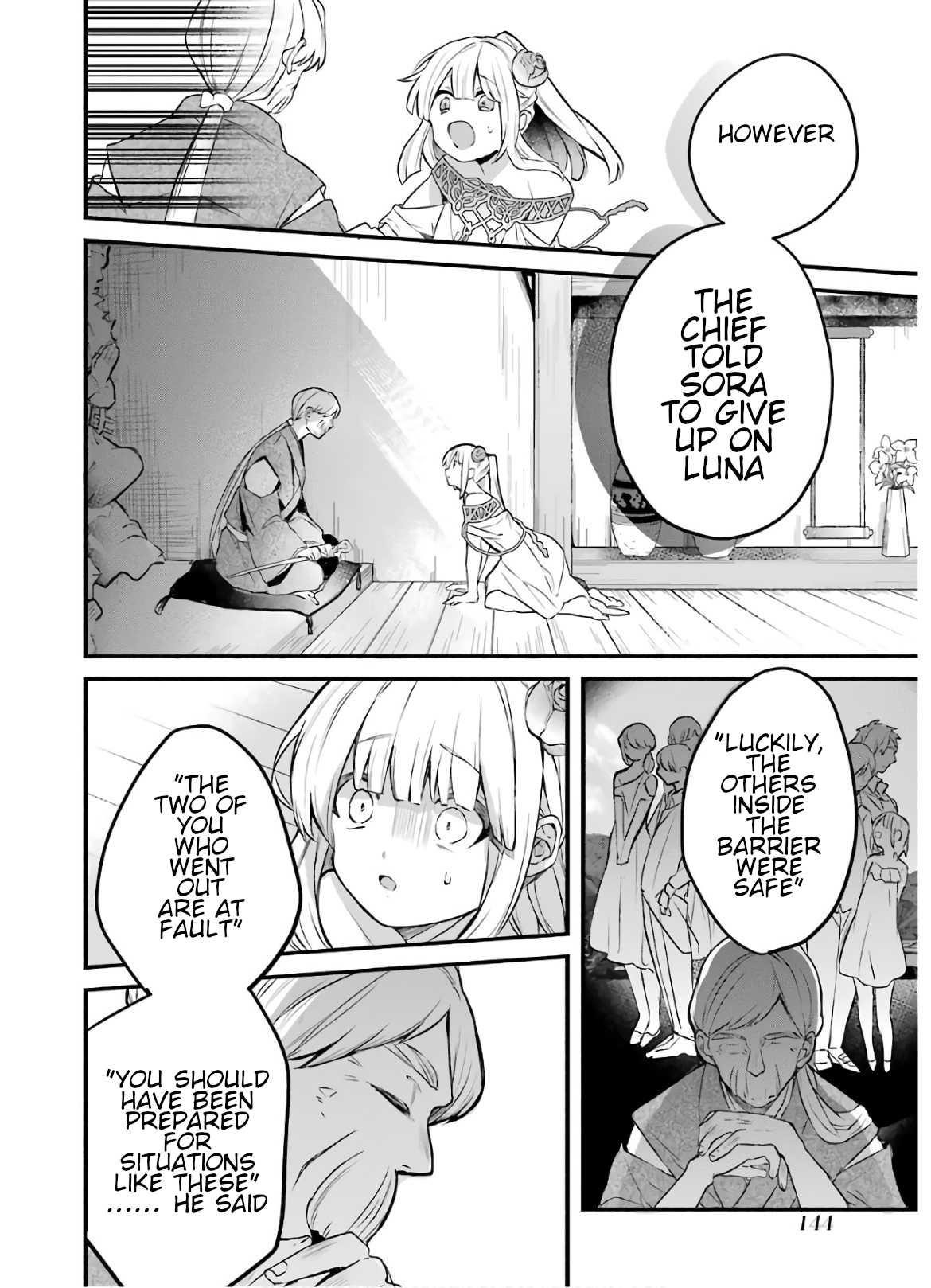 The Beast Tamer Who Got Kicked Out From the Hero Party, Meets a Cat Girl From the Superior Race Chapter 29 - Page 4