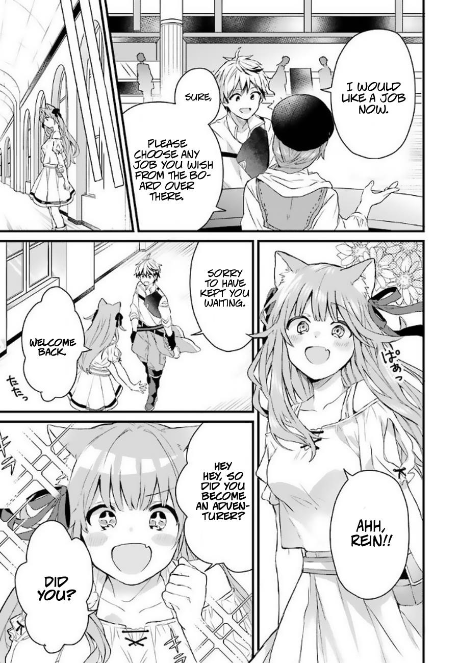 The Beast Tamer Who Got Kicked Out From the Hero Party, Meets a Cat Girl From the Superior Race Chapter 3 - Page 3