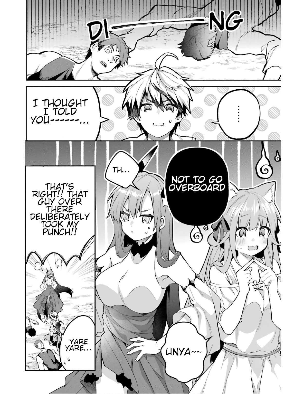 The Beast Tamer Who Got Kicked Out From the Hero Party, Meets a Cat Girl From the Superior Race Chapter 37 - Page 6