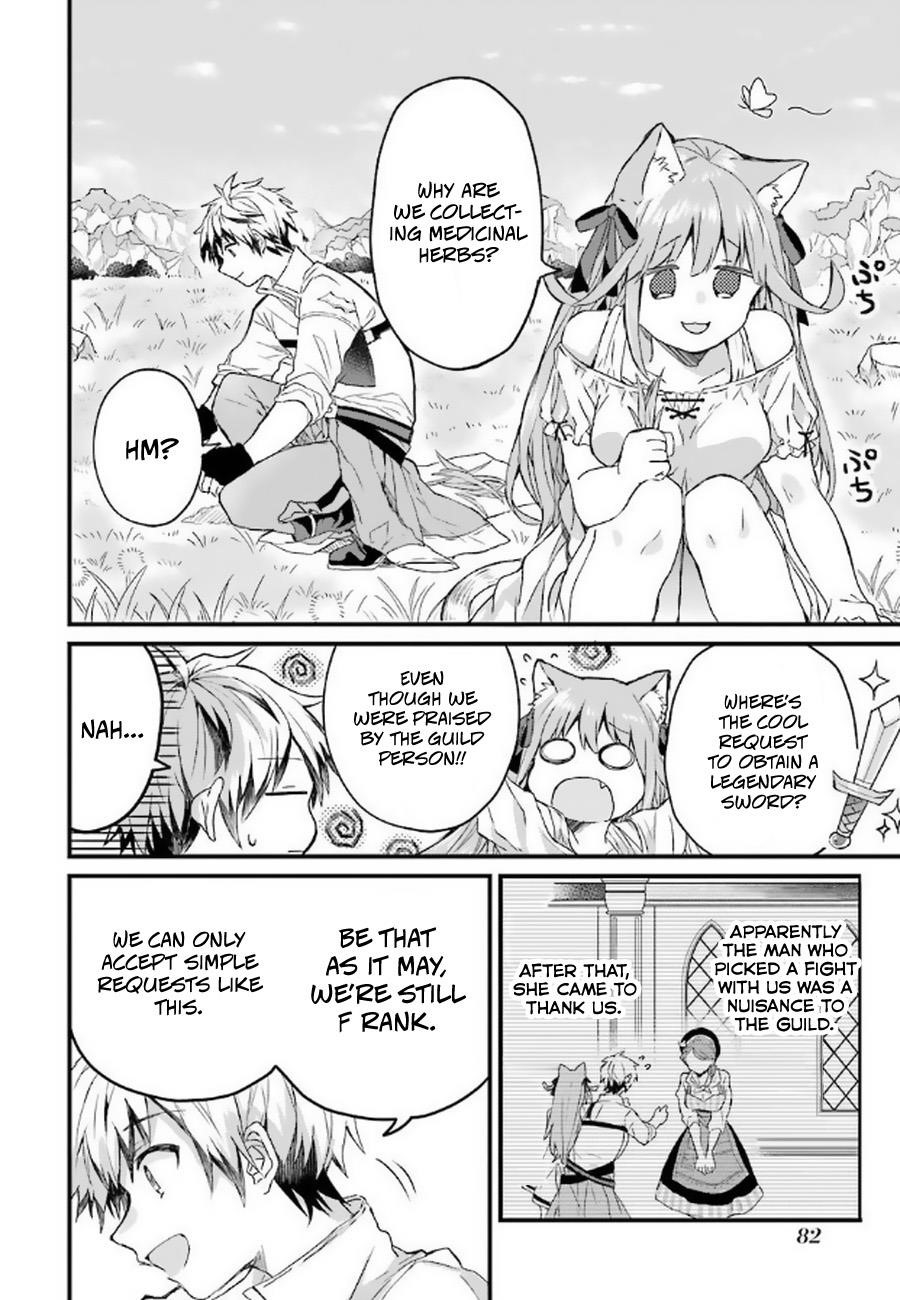 The Beast Tamer Who Got Kicked Out From the Hero Party, Meets a Cat Girl From the Superior Race Chapter 4 - Page 6