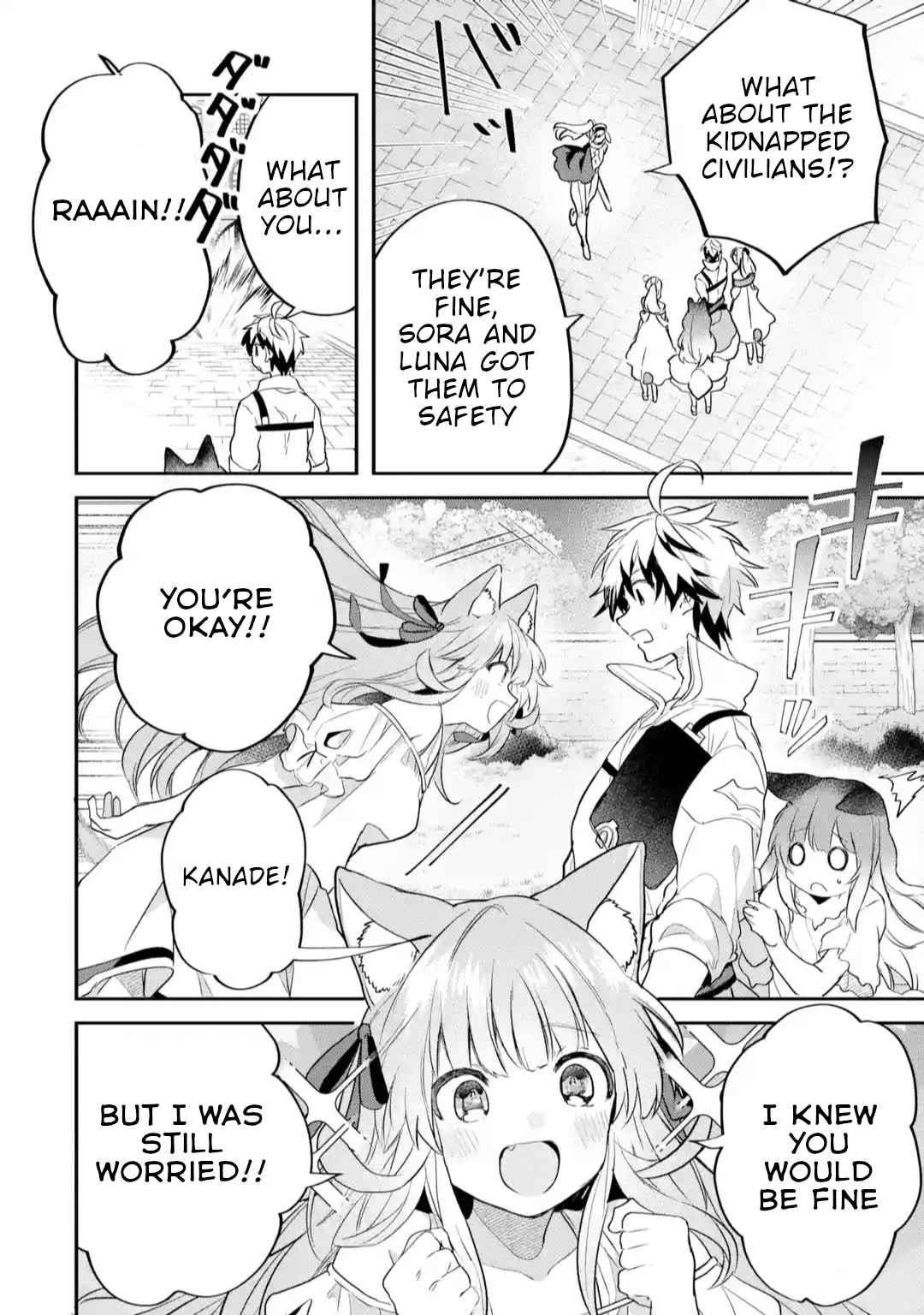 The Beast Tamer Who Got Kicked Out From the Hero Party, Meets a Cat Girl From the Superior Race Chapter 59 - Page 8