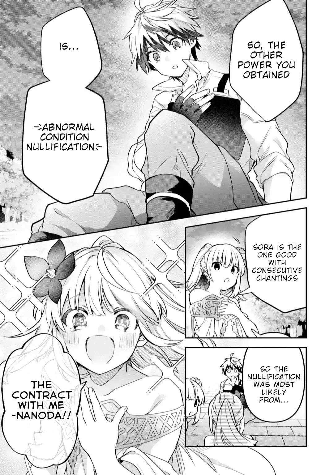 The Beast Tamer Who Got Kicked Out From the Hero Party, Meets a Cat Girl From the Superior Race Chapter 61 - Page 7