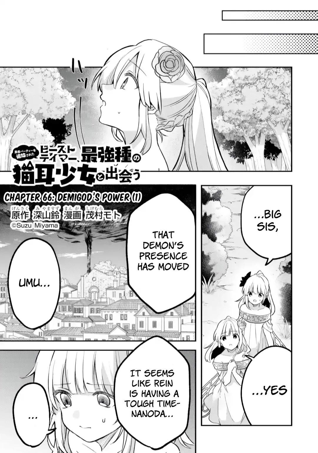 The Beast Tamer Who Got Kicked Out From the Hero Party, Meets a Cat Girl From the Superior Race Chapter 66 - Page 1