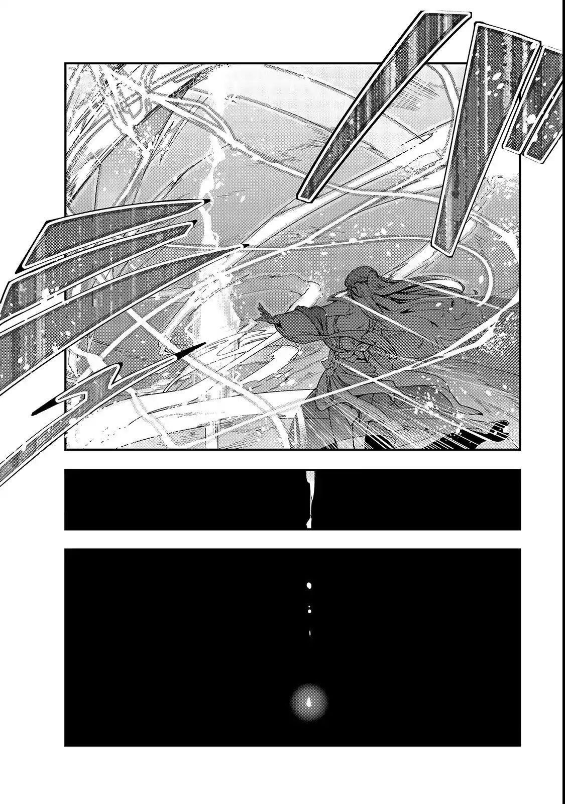 I Became The Strongest With The Failure Frame “abnormal State Skill” As I Devastated Everything Chapter 1 - Page 24