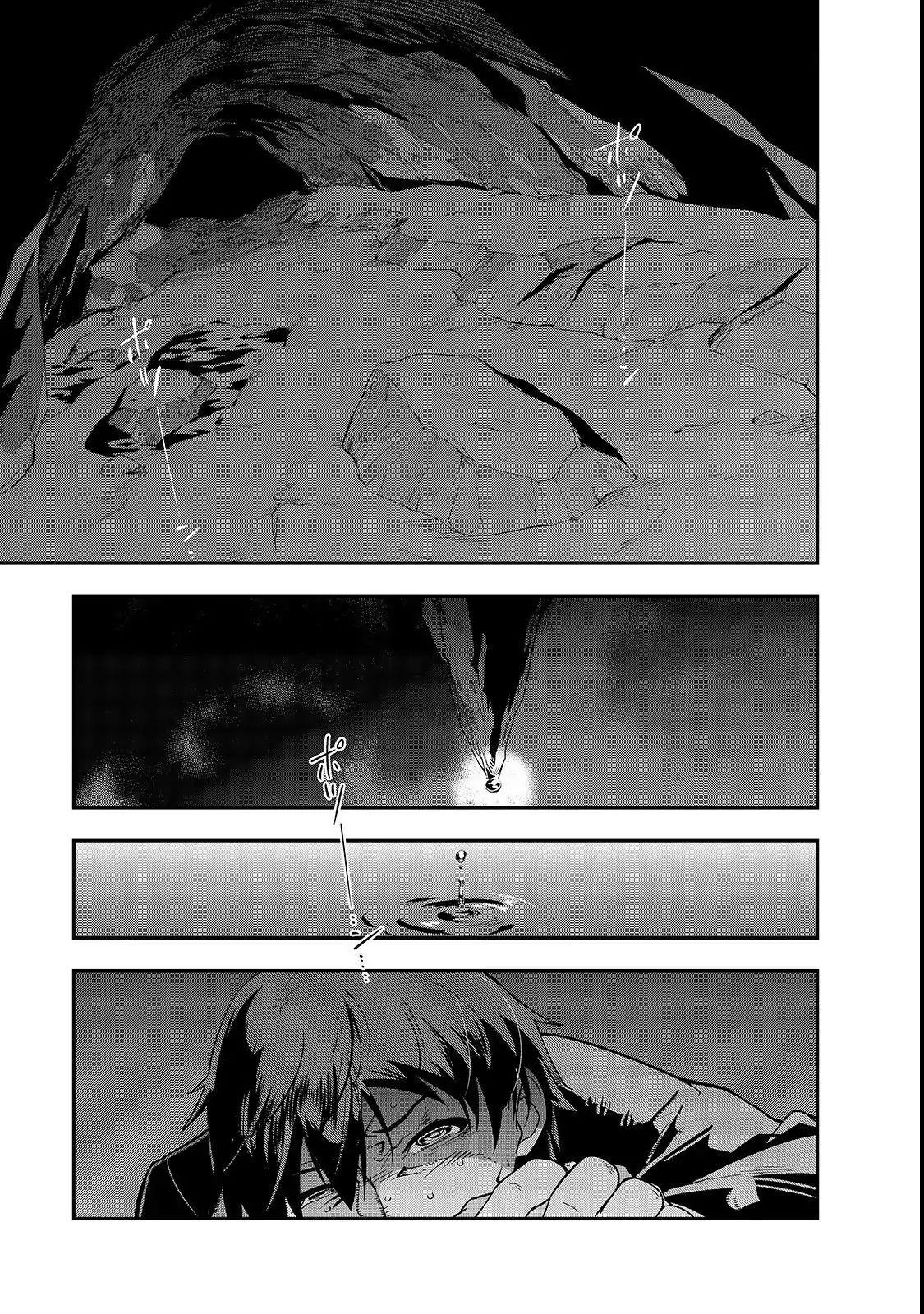 I Became The Strongest With The Failure Frame “abnormal State Skill” As I Devastated Everything Chapter 1 - Page 25