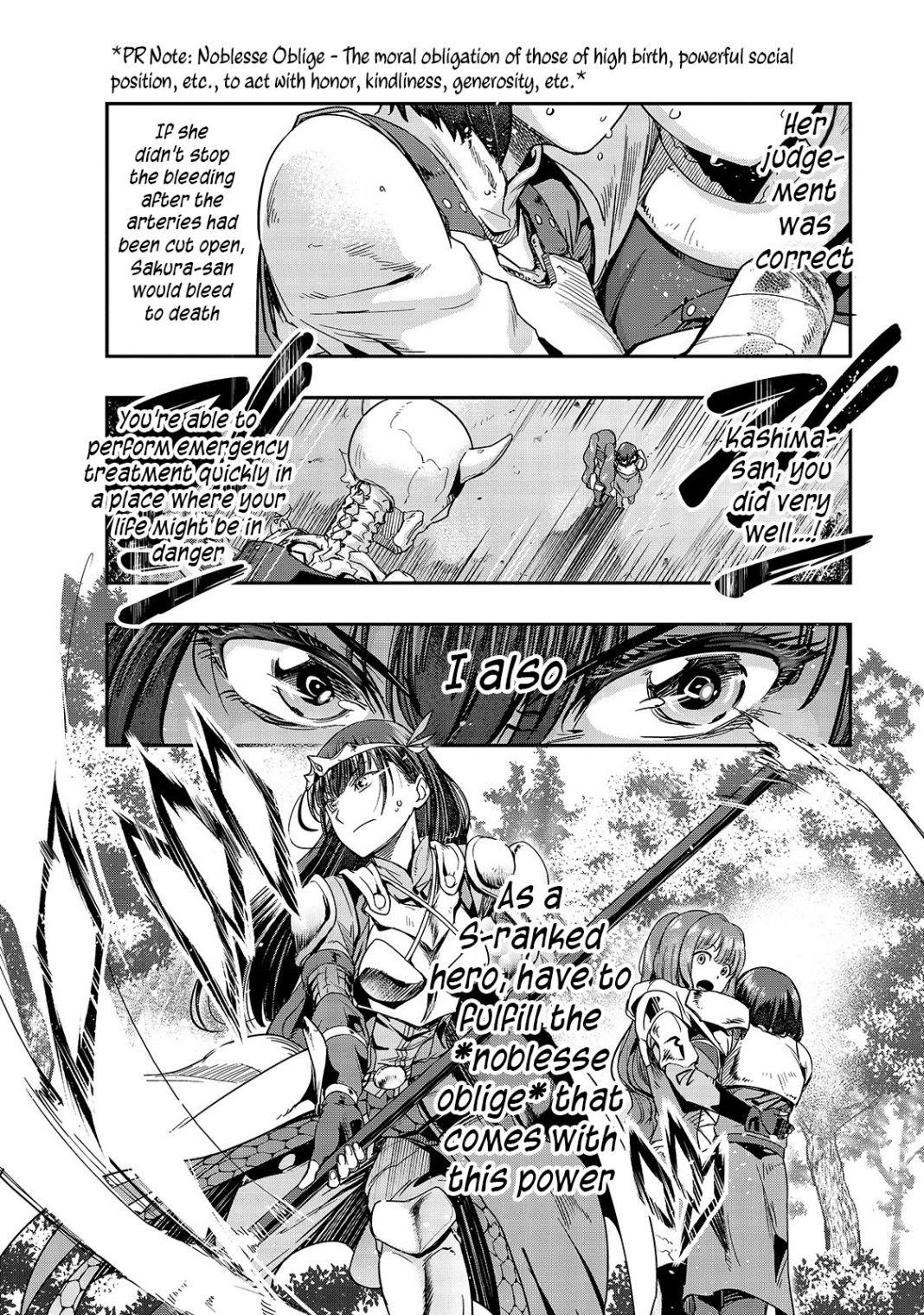 I Became The Strongest With The Failure Frame “abnormal State Skill” As I Devastated Everything Chapter 12 - Page 6