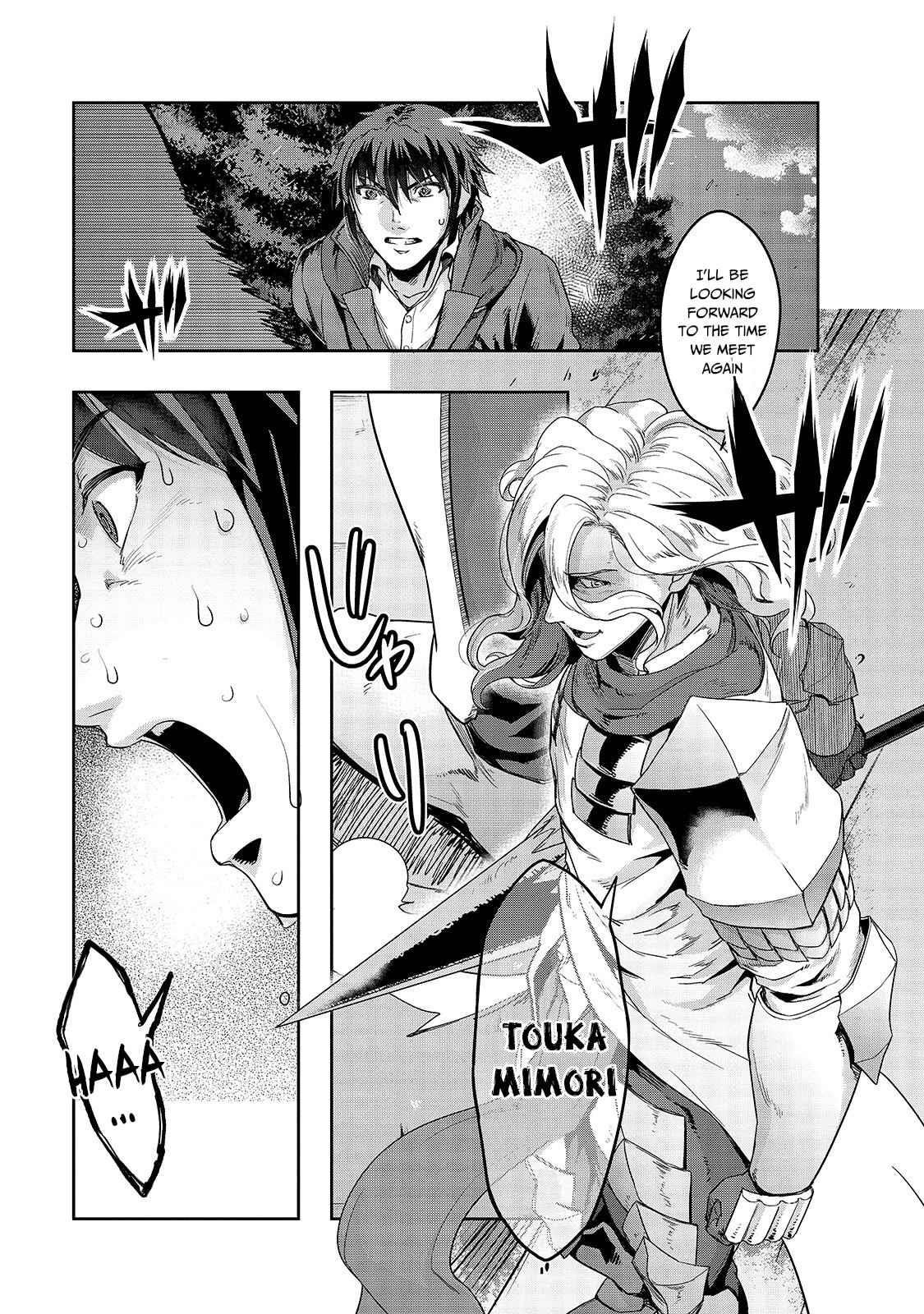 I Became The Strongest With The Failure Frame “abnormal State Skill” As I Devastated Everything Chapter 18 - Page 23