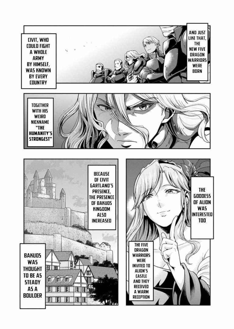 I Became The Strongest With The Failure Frame “abnormal State Skill” As I Devastated Everything Chapter 29.5 - Page 14