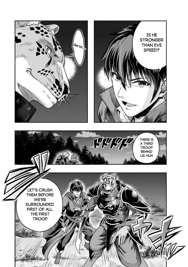 I Became The Strongest With The Failure Frame “abnormal State Skill” As I Devastated Everything Chapter 32 - Page 3