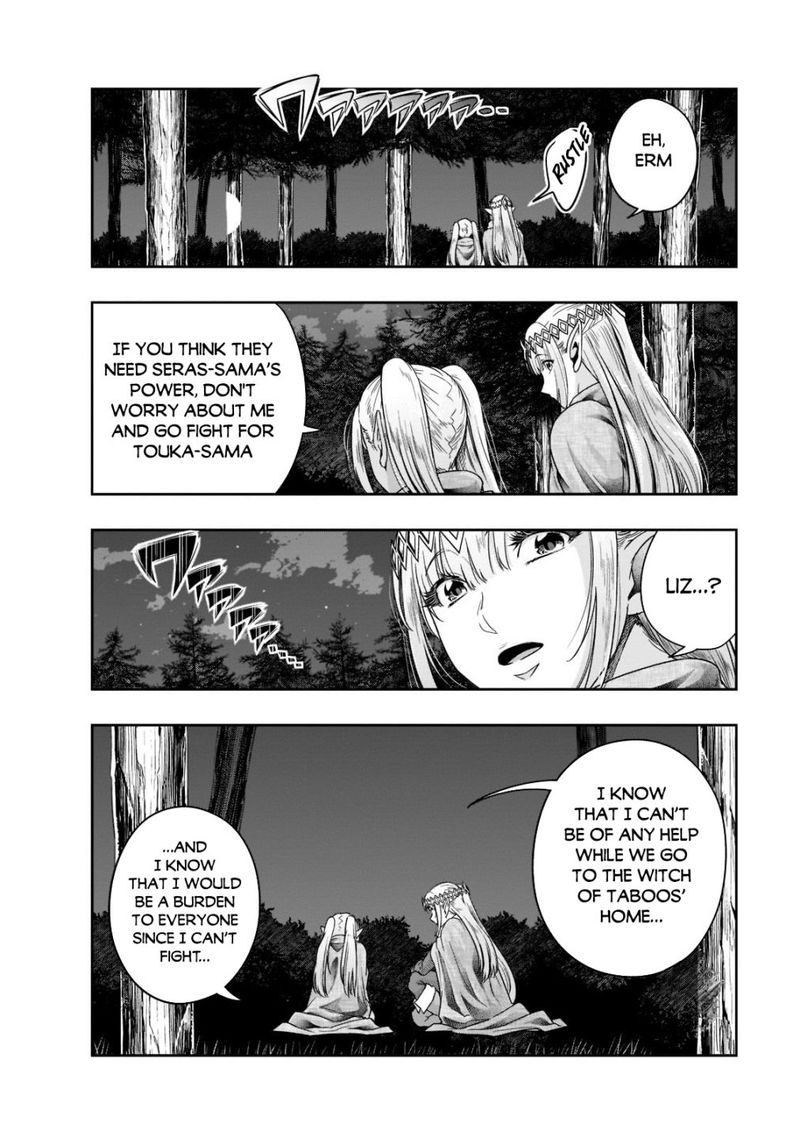 I Became The Strongest With The Failure Frame “abnormal State Skill” As I Devastated Everything Chapter 32 - Page 4