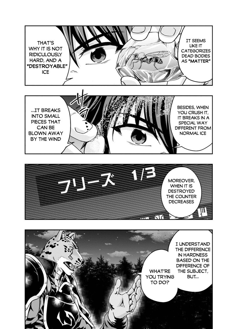 I Became The Strongest With The Failure Frame “abnormal State Skill” As I Devastated Everything Chapter 33 - Page 16