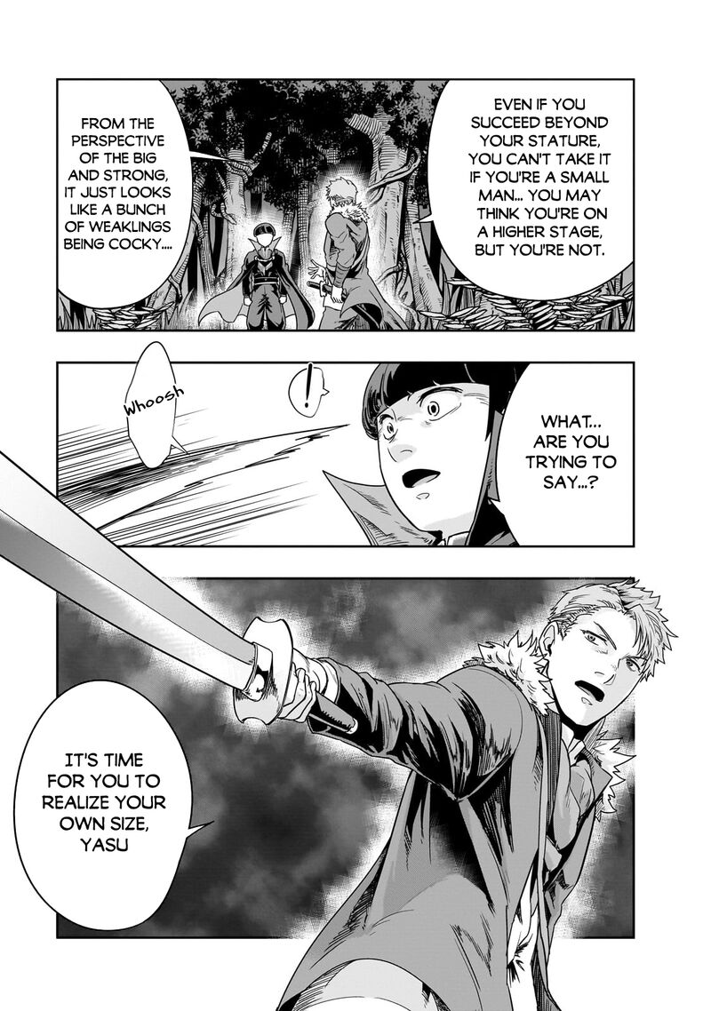 I Became The Strongest With The Failure Frame “abnormal State Skill” As I Devastated Everything Chapter 40.1 - Page 11