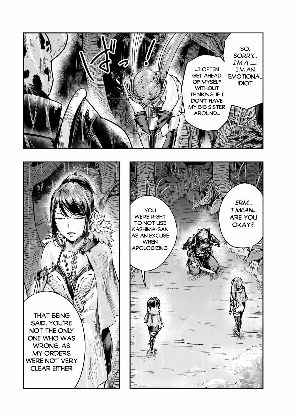 I Became The Strongest With The Failure Frame “abnormal State Skill” As I Devastated Everything Chapter 41.2 - Page 15