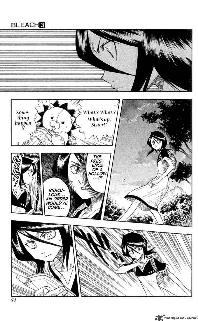 BLEACH Chapter 20 - Page 7