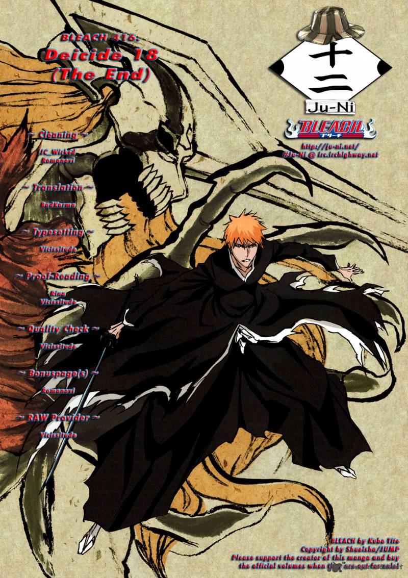 BLEACH Chapter 416 - Page 1