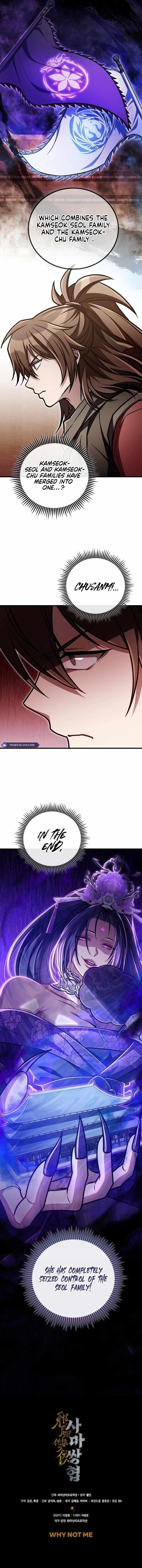 The Twin Swords Of The Sima Clan Chapter 33 - Page 14