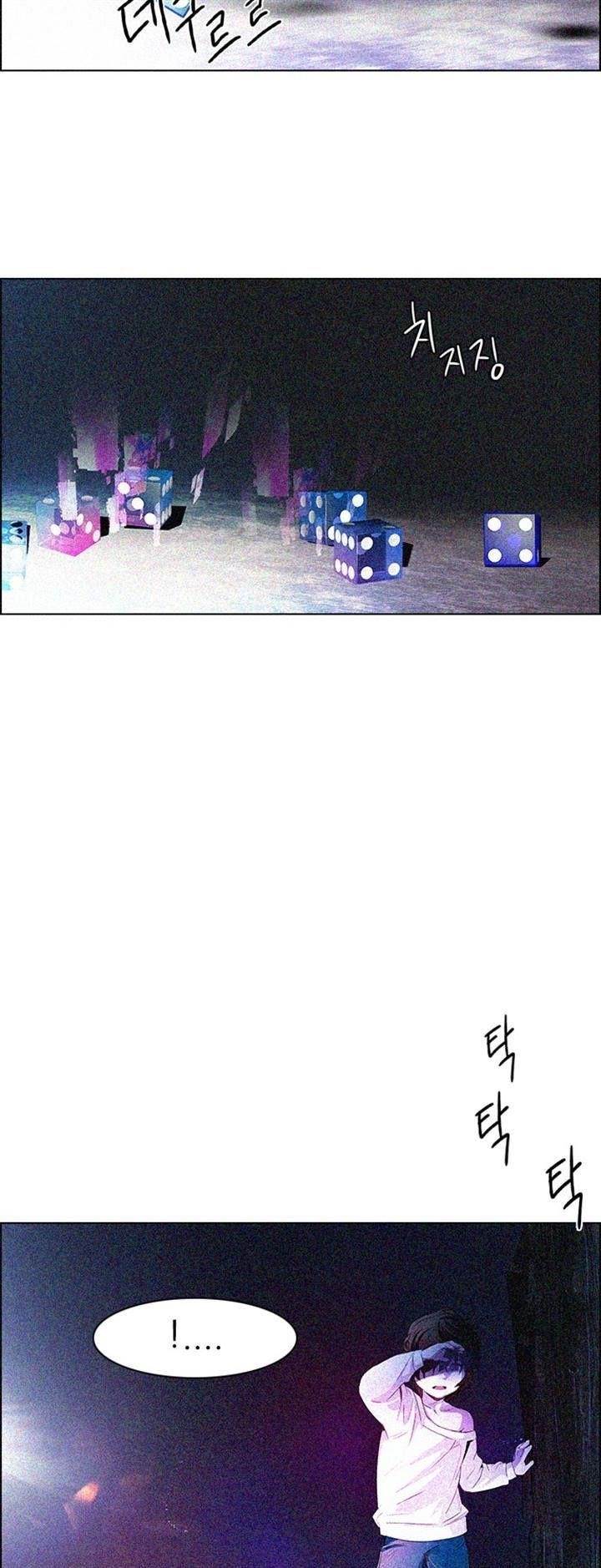 Dice: The Cube That Changes Everything Chapter 121 - Page 31