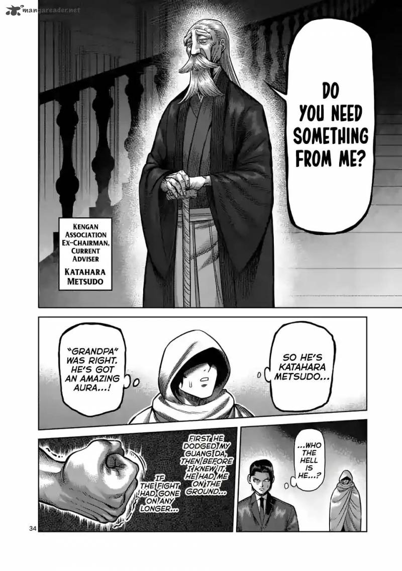 Kengan Omega Chapter 1 - Page 34