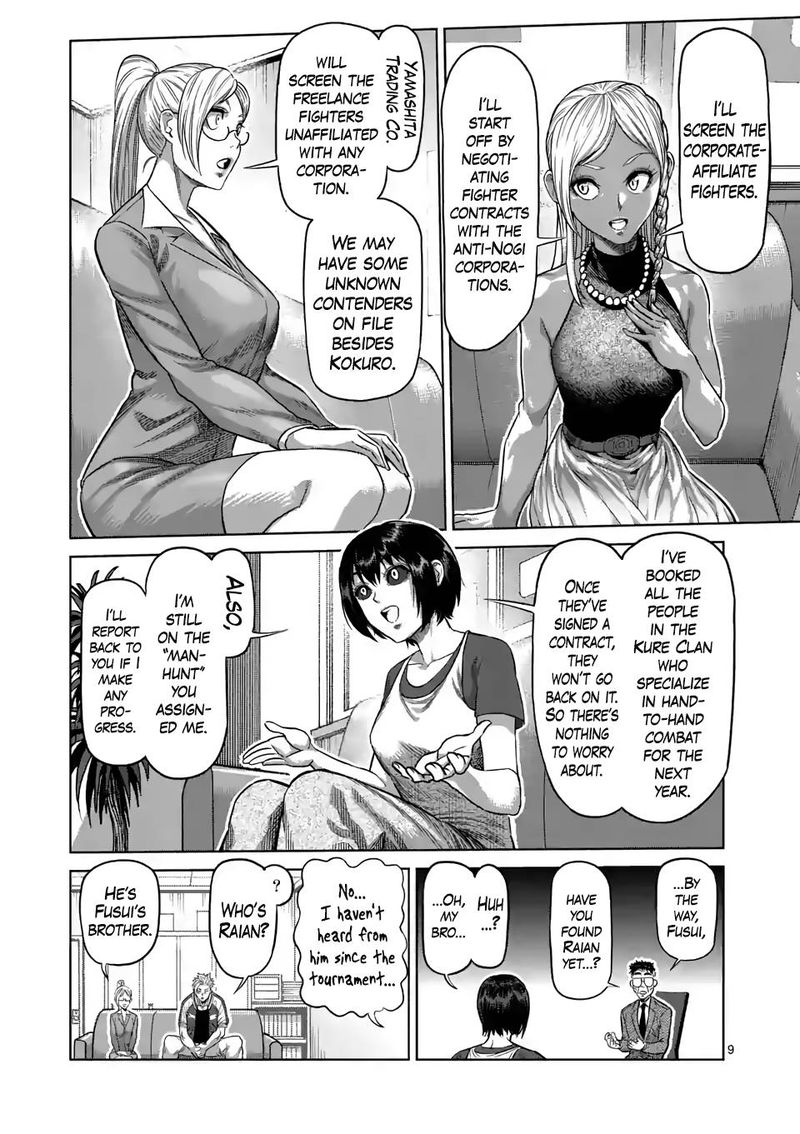 Kengan Omega Chapter 13 - Page 9