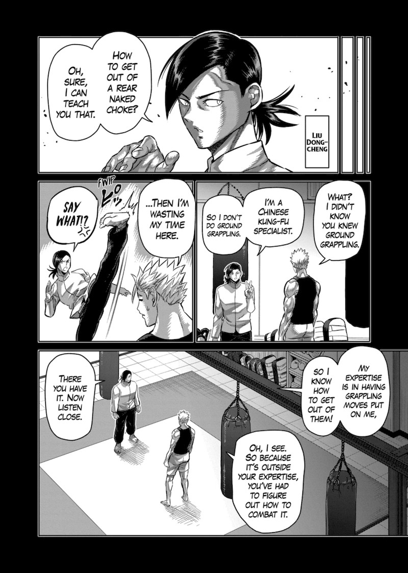 Kengan Omega Chapter 176 - Page 12