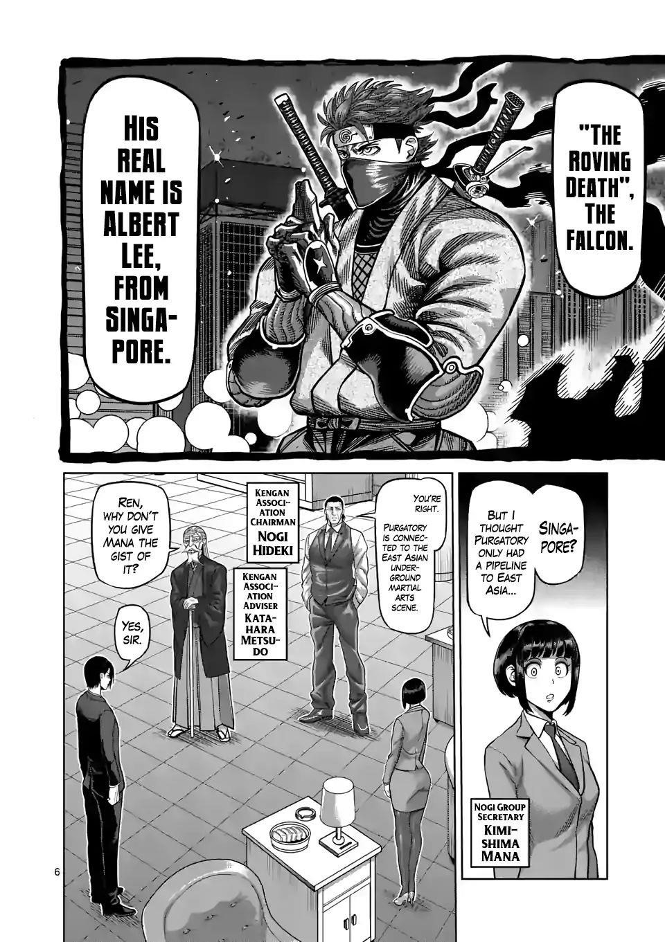 Kengan Omega Chapter 65 - Page 6