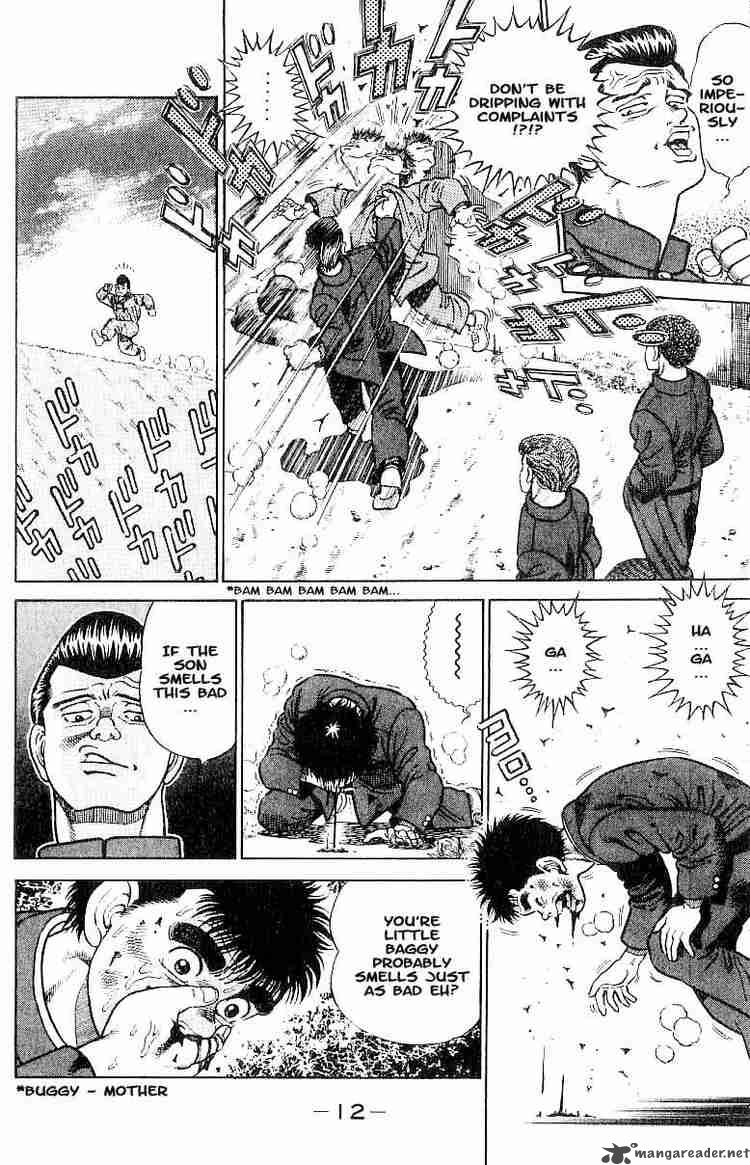 HAJIME NO IPPO Chapter 1 - Page 10