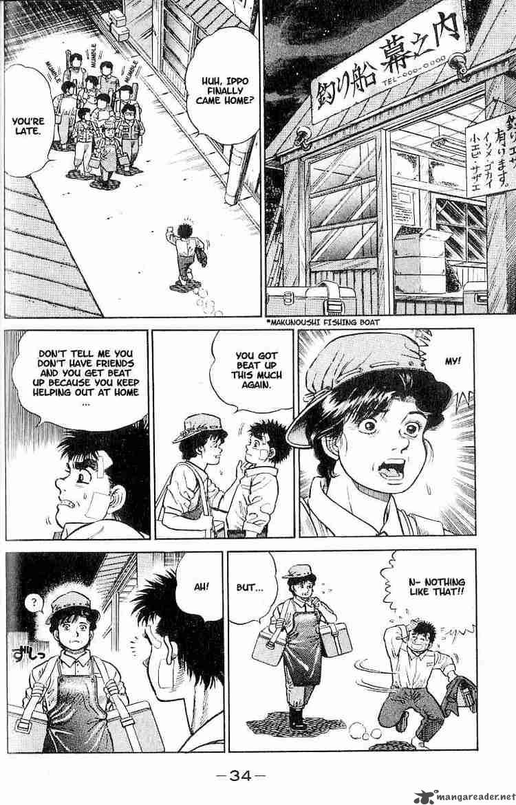 HAJIME NO IPPO Chapter 1 - Page 32