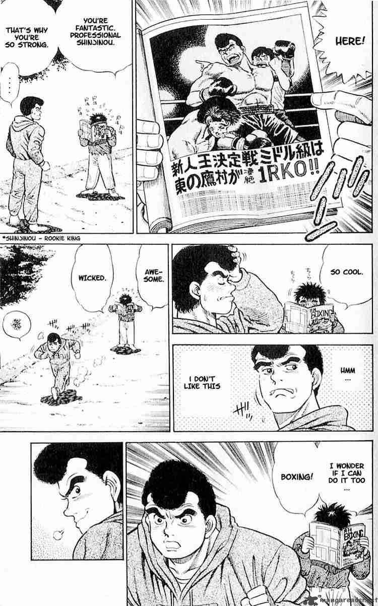 HAJIME NO IPPO Chapter 1 - Page 39