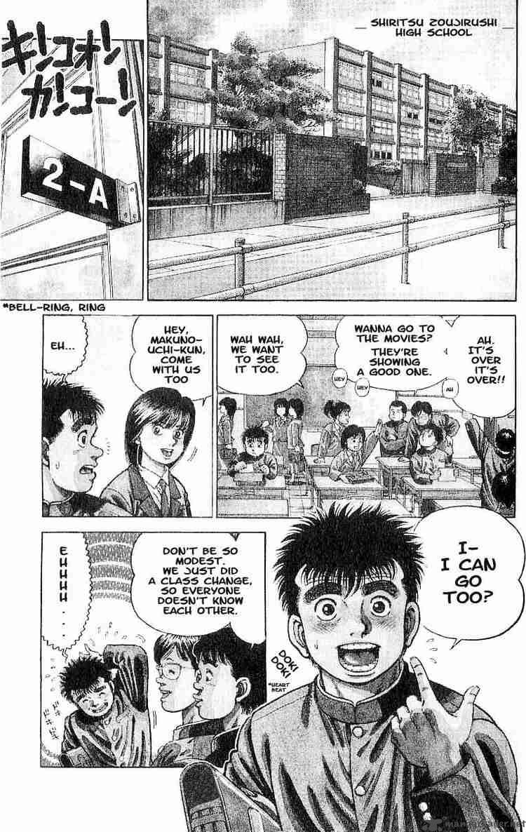 HAJIME NO IPPO Chapter 1 - Page 4