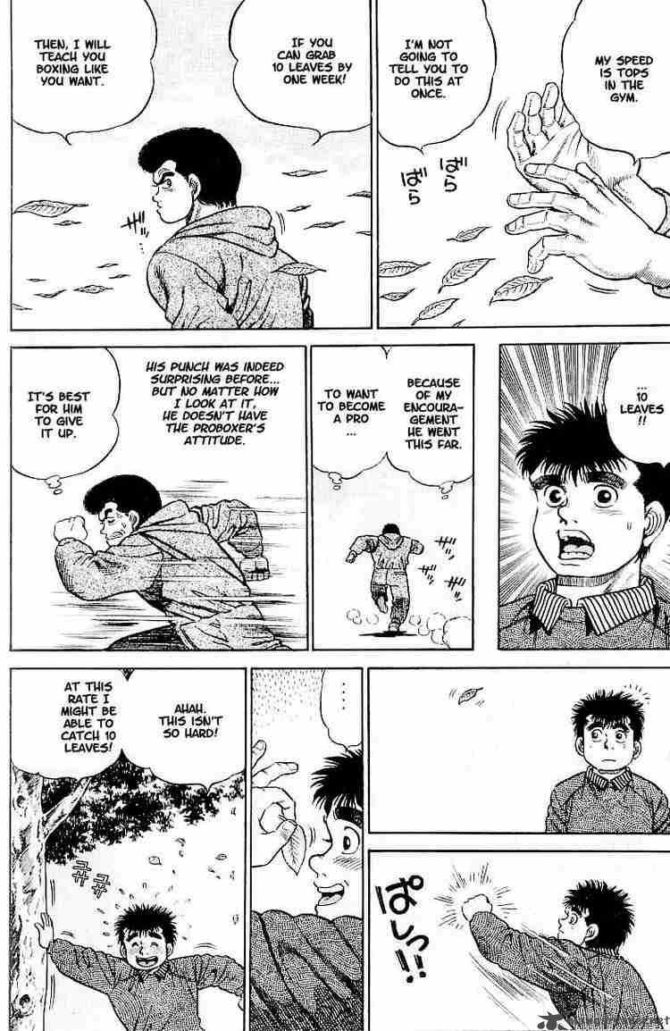 HAJIME NO IPPO Chapter 1 - Page 44