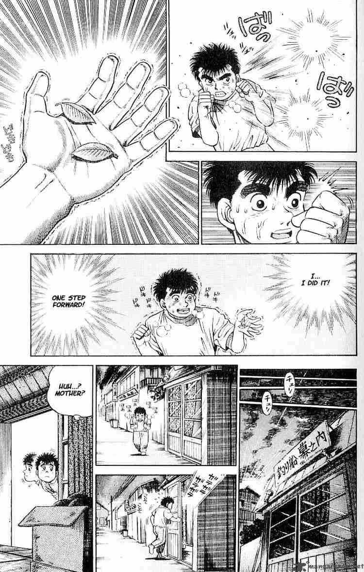 HAJIME NO IPPO Chapter 1 - Page 47