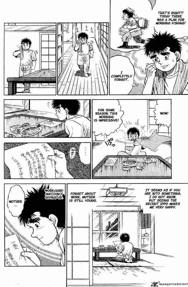 HAJIME NO IPPO Chapter 1 - Page 48