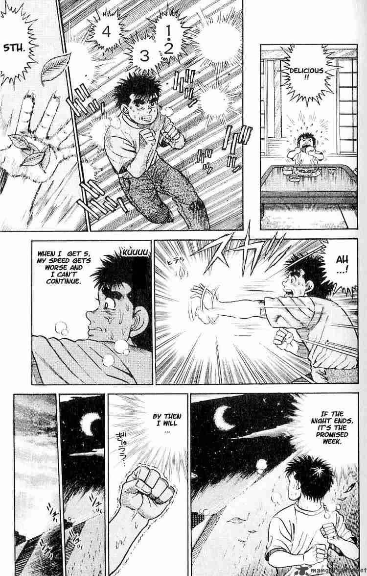 HAJIME NO IPPO Chapter 1 - Page 49