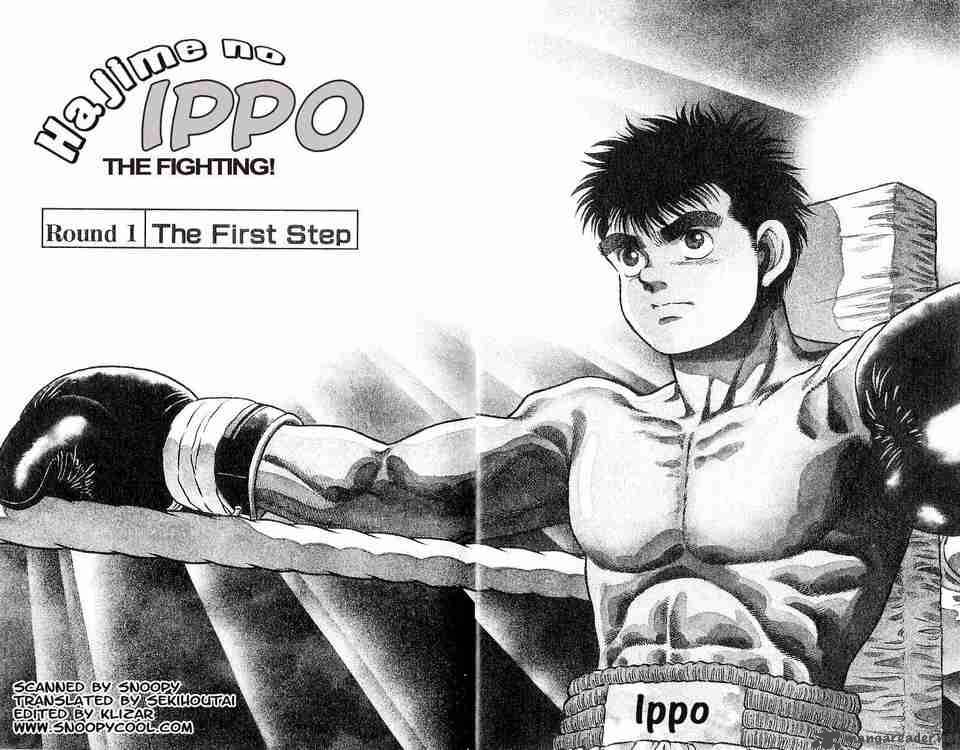 HAJIME NO IPPO Chapter 1 - Page 5