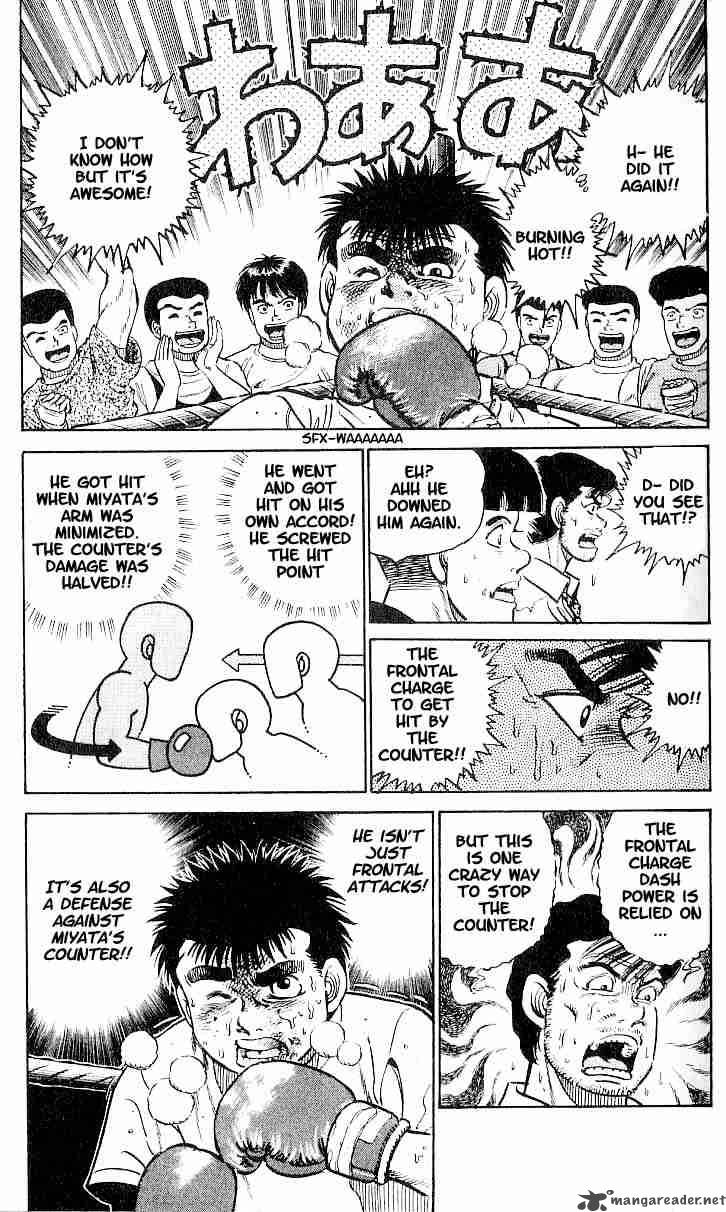 HAJIME NO IPPO Chapter 10 - Page 17