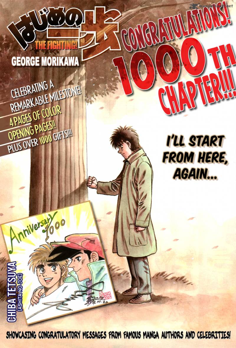 HAJIME NO IPPO Chapter 1000 - Page 2