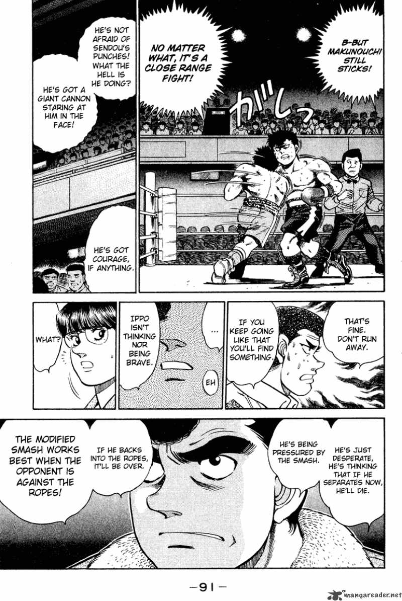 HAJIME NO IPPO Chapter 101 - Page 9