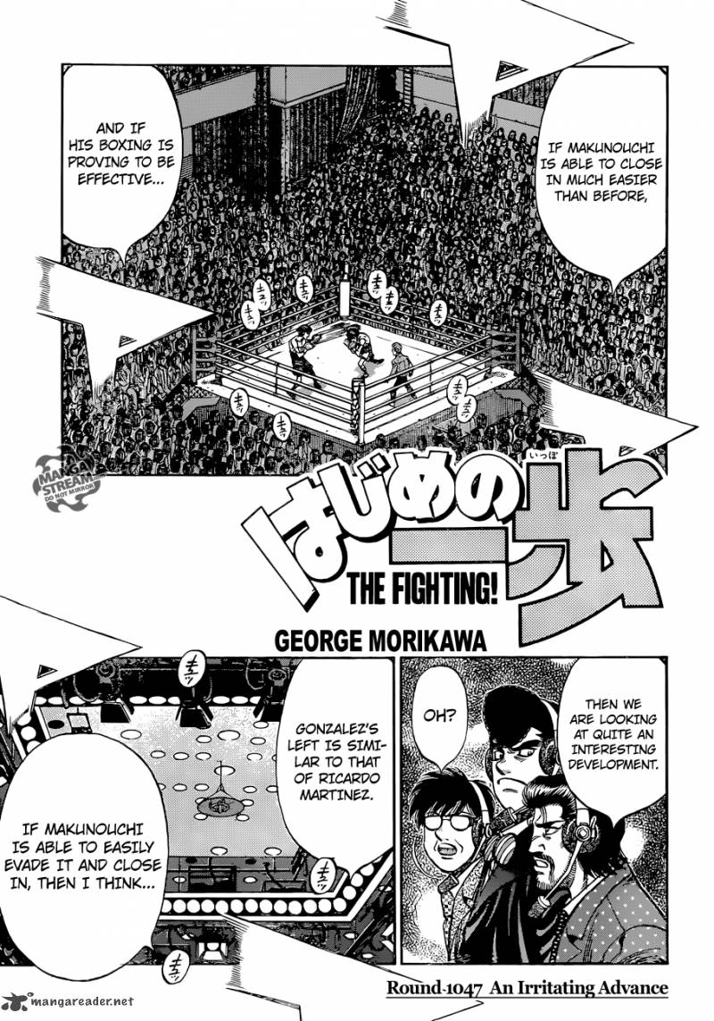 HAJIME NO IPPO Chapter 1047 - Page 1