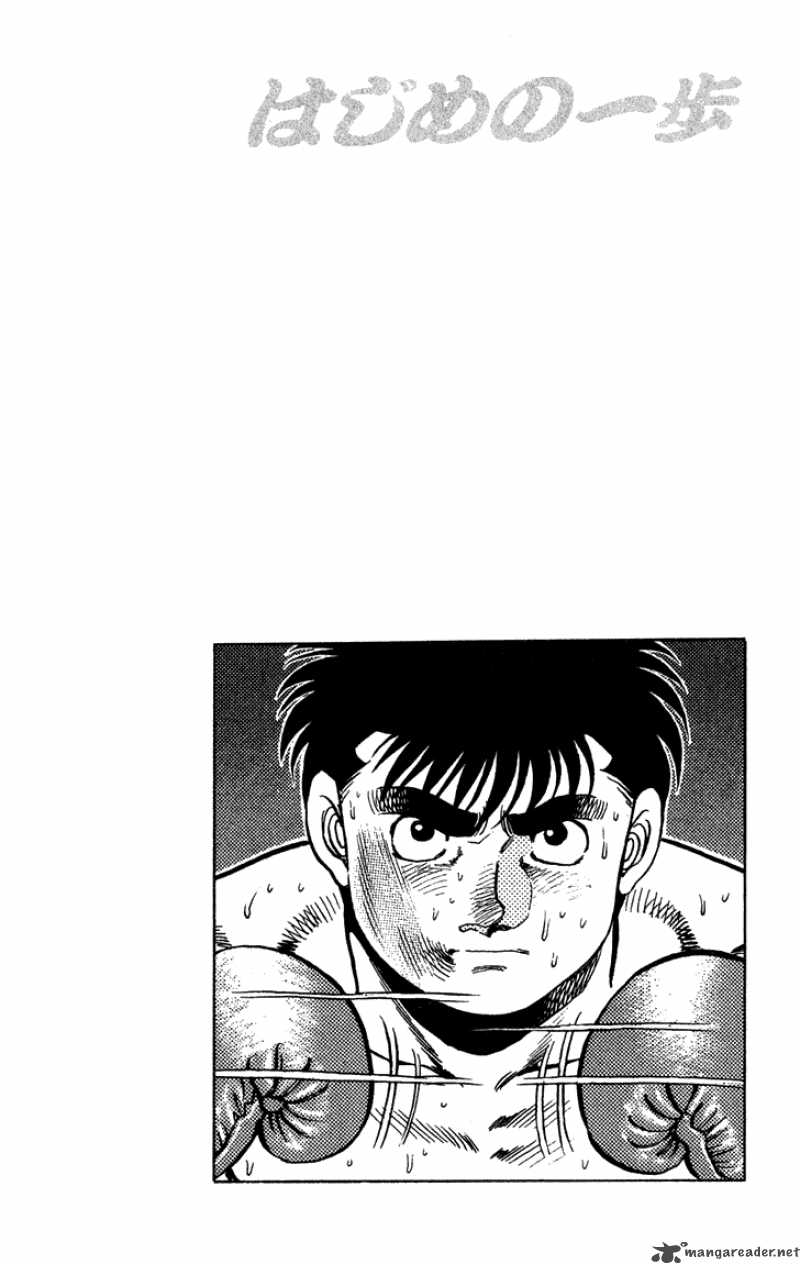 HAJIME NO IPPO Chapter 105 - Page 19